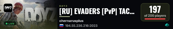 [RU] EVADERS [PvP| TACTICAL| LOOT] live status badge