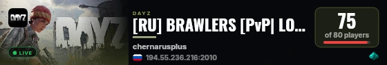 [RU] BRAWLERS [PvP| LOOT| ] live status badge