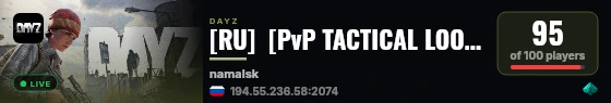 [RU]  [PvP TACTICAL LOOT MODS VANILLA] live status badge