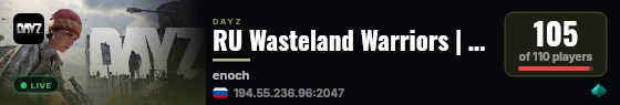 RU Wasteland Warriors | PvP, Competition live status badge
