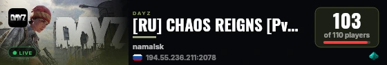 [RU] CHAOS REIGNS [PvP TACTICAL LOOT HELI CARS] live status badge