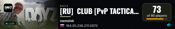 [RU]  CLUB [PvP TACTICAL LOOT SURVIVAL CARS] live status badge