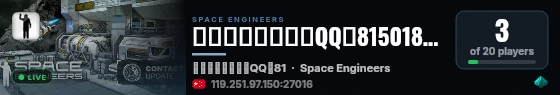 太空工程师中国服QQ群815018730 live status badge