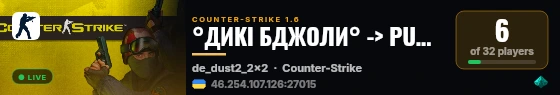 °ДИКІ БДЖОЛИ° -> PUBLIC [ UA ] live status badge