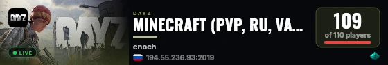 MINECRAFT (PVP, RU, VANILA++, LOOT, MAP) live status badge