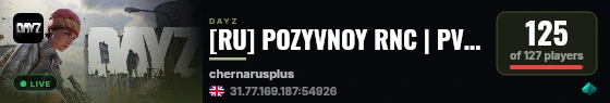 [RU] POZYVNOY RNC | PVP X10 3PP MAN 7 | KOTH BUNKER | START 500 live status badge