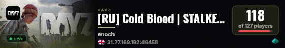 [RU] Cold Blood | STALKER RP | AOD | discord.gg/coldblood live status badge