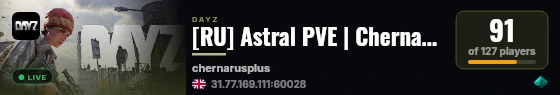 [RU] Astral PVE | Chernarus live status badge
