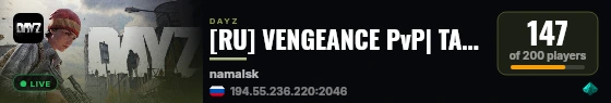 [RU] VENGEANCE PvP| TACTICAL| LOOT| REVENGE| INTENSE live status badge
