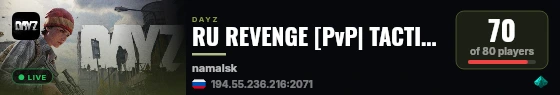 RU REVENGE [PvP| TACTICAL| LOOT| INTENSE| VENGEANCE] live status badge