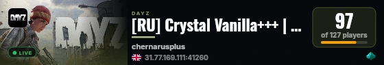 [RU] Crystal Vanilla+++ | 3PP | 6 Max | Party | Map | Events live status badge