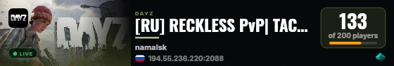 [RU] RECKLESS PvP| TACTICAL| LOOT| | LOOT live status badge