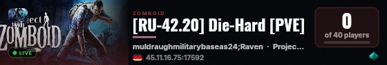 [RU-42.20] Die-Hard [PVE] live status badge