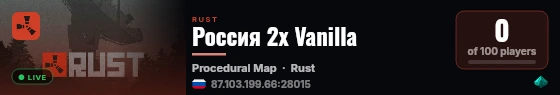 Россия 2x Vanilla live status badge