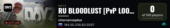 RU BLOODLUST [PvP LOOT HELI] live status badge