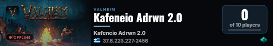 Kafeneio Adrwn 2.0 live status badge