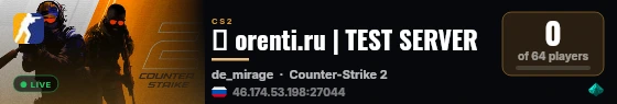 ★ orenti.ru | TEST SERVER live status badge