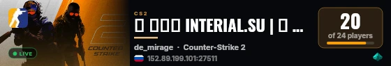 ➥ ███ INTERIAL.SU | ★ LAND | RANDOM CHEATS live status badge