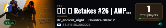 ▲▼ ➜ Retakes #26 | AWP | Next-il | ★ ISRAEL - ▼▲ live status badge