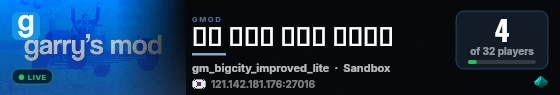 새로 만드는 젤렌의 자유서버 live status badge