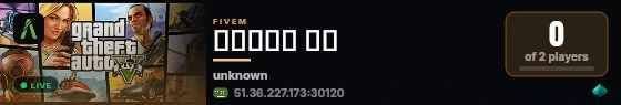 𝐑𝐞𝐢𝐠𝐧 𝗥𝗣 live status badge