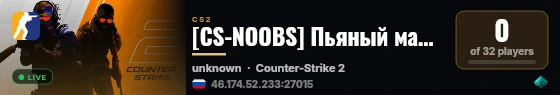 [CS-NOOBS] Пьяный мастер [WS] [KNIFE] [AGENTS] live status badge