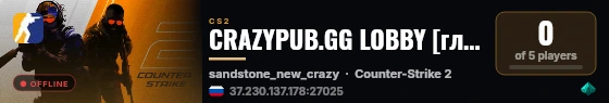CRAZYPUB.GG LOBBY [глебас юрнеро] [56499] live status badge