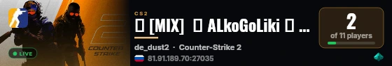 ➡️ [MIX]  ☣️ ALkoGoLiki ☣️  [CLAN WARS] live status badge