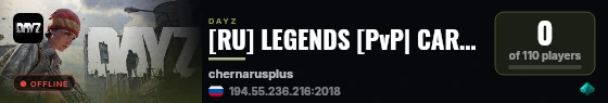 [RU] LEGENDS [PvP| CARS| TACTICAL] live status badge