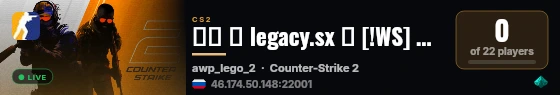 ██ ★ legacy.sx ★ [!WS] 🟠 AWP #1 live status badge