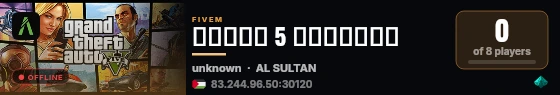 الاصدار 5 قريبا live status badge