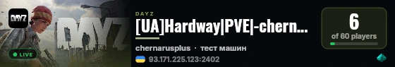 [UA]Hardway|PVE|-chernarus-test live status badge