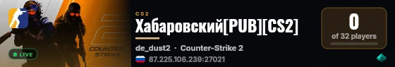 Хабаровский[PUB][CS2] live status badge
