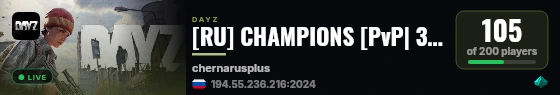 [RU] CHAMPIONS [PvP| 3PP| HELI] live status badge