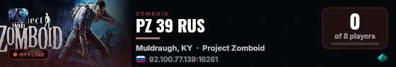PZ 39 RUS live status badge