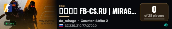 ➥███ FB-CS.RU | MIRAGE #5 | AntiCheat live status badge