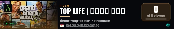 TOP LIFE | توب لايف live status badge