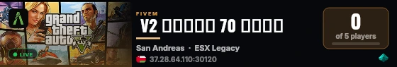  V2 متجر 70 تجربه live status badge