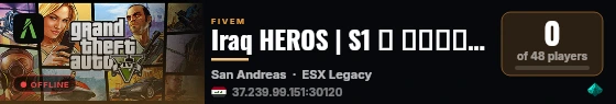 Iraq HEROS | S1 عراق هيرو live status badge