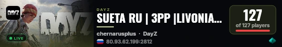 SUETA RU | 3PP |LIVONIA PVP MORE LOOT | WIPE 02.09 live status badge