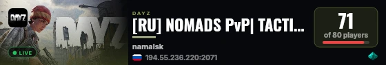 [RU] NOMADS PvP| TACTICAL| LOOT| LOOT| live status badge