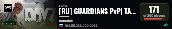 [RU] GUARDIANS PvP| TACTICAL| LOOT| SUPPORT| live status badge