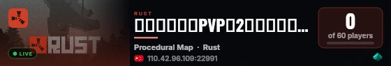 【望川公益】PVP｜2倍｜周清｜双/四｜09/11 live status badge