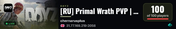 [RU] Primal Wrath PVP | Bed+ | Camp | Building live status badge