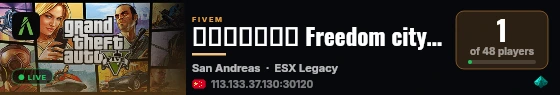 欢迎来到自由城 Freedom city 轻RP 这里有有趣的玩法 live status badge