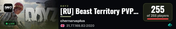 [RU] Beast Territory PVP | GPS | Cars+ | Squad live status badge