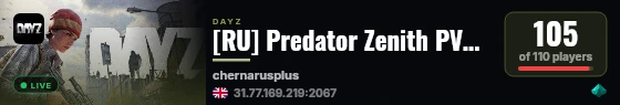 [RU] Predator Zenith PVP | ∞Stamina | Party | Map live status badge