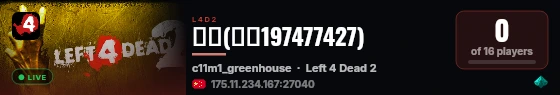 爆头(群号197477427) live status badge