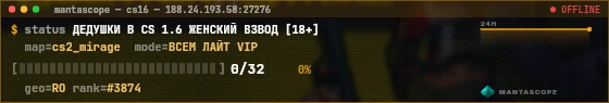 Console badge preview