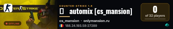 ►   automix [cs_mansion] live status badge